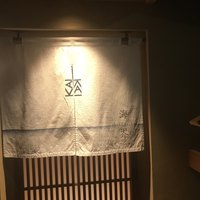 鮨 海界 - 