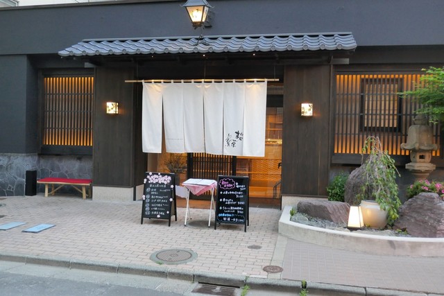 日本料理 桜茶寮 - お店の外観