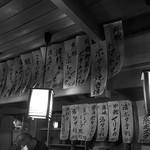 Izakaya Fukurou - 