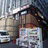 近江牛専門店 万葉 まえだ亭 - 