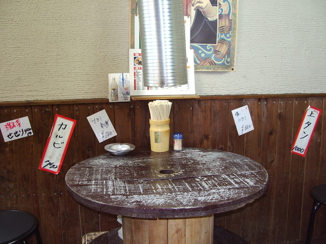 Karakara Tei photo 4