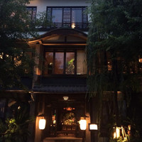 THE KAWABUN NAGOYA - 