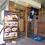 Sushi Uogashi Nihonichi - 入口