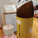 らーめん森や。 - 