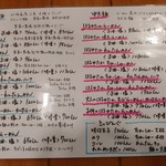 らーめん森や。 - 