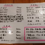 らーめん森や。 - 