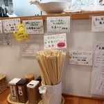 らーめん森や。 - 