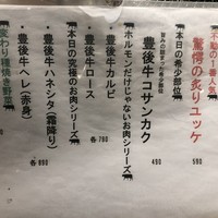 個室焼肉匠 - 