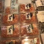 静岡市水産物商業協同組合 - 