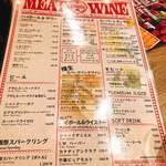 MEAT&WINE WINEHALL GLAMOUR - 