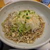 そば　菜根