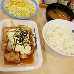 松屋 - 和風タルタルチキン定食ポテトサラダセット670円