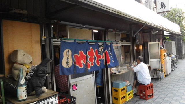 みやこ鳥 鹿島田 居酒屋 食べログ