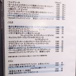 創作イタリアン Gemelli - 2018年5月