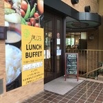 ごちそうキッチン 畑のはる - 芸森センター2階にございます。