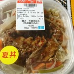 セブンイレブン - 