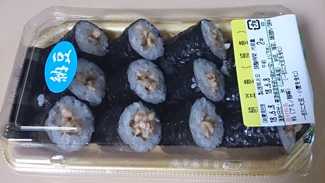 Aコープ あまるめ（エーコープ） - 余目（コンビニ・スーパー）