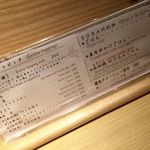 銀座 篝 Echika fit 銀座店 - 