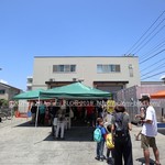 四之宮商店 - 
