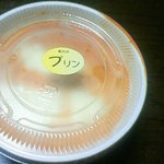 パオム - 軽井沢プリン/開封前(473円)