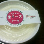 パオム - ミルキー生チーズケーキ/開封前(473円)