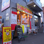 HAMUBURGER SHOP TREASURES  - 