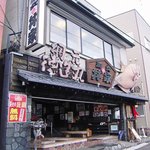 徳造丸 海女の丼家 - １階には無料の足湯があります