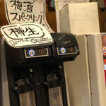 梅酒150種飲み放題 明星  - 
