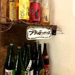 梅酒150種飲み放題 明星  - 