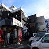 北海道ラーメン小林屋 中原店