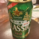 セイコーマート - 180508火　北海道　セイコーマート菊水8条　クラシック春の薫り