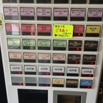 麺屋龍壽 - メニュー食券