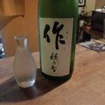 酒処 ふじりん - 日本酒