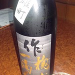 酒場わたなべ - 