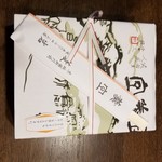 Kyoshumi Hisaiwa - 包み紙は菱岩主人嘱の平安山人題とある。菱岩の主人の求めにより平安山人が書いたとう事だろうか？題字はのれんに同じ山宜辮堂？？