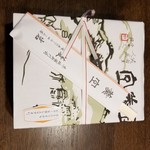 京趣味 菱岩 - 包み紙は菱岩主人嘱の平安山人題とある。菱岩の主人の求めにより平安山人が書いたとう事だろうか？題字はのれんに同じ山宜辮堂？？