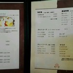 グリルオーツカ - 