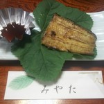 みやた - 鰻の蒲焼き