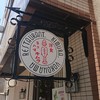 洋食キムラ 野毛店