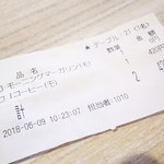 凜屋珈琲舎 - 有機栽培アイスコーヒー420円のモーニング