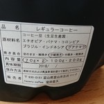 hazeru coffee - 