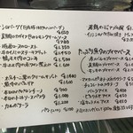 Taupe - アラカルト