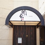 Teppan Dainingu Oribe - 