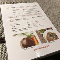 鉄板ダイニング織部 - 