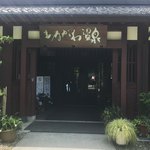 Anegawa - 