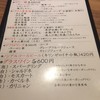 新宿ニューれば屋
