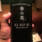 mel - 京都で作っている極めてレアなジンですよ、知らなかったなー