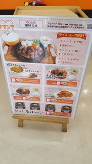 グランマキッチン - 