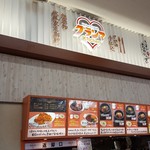 グランマキッチン - 