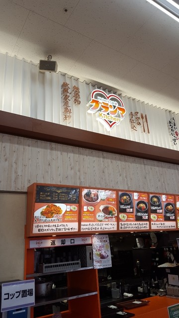 グランマキッチン 三郷店 新三郷 洋食 食べログ